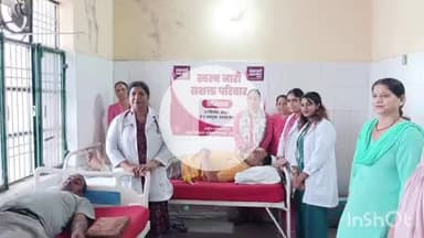 पंचरुखी: पीएचसी पंचरुखी में रक्तदान शिविर का आयोजन किया गया, 28 लोगों ने किया रक्तदान