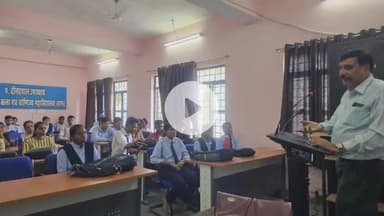 सागर नगर: सेवा पखवाड़ा के अंतर्गत स्वरोजगार और उद्यमिता को प्रेरित करने के लिए जागरूकता कार्यक्रम आयोजित