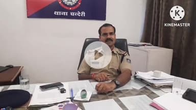 चंदेरी: मुकेश नरवरिया किसानों को शासकीय खाद अधिक मूल्य पर बेच रहा था, पुलिस ने मामला दर्ज किया