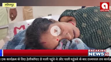 अनियंत्रण ट्रक ने मोटरसाइकिल सवार को रौंदा महिला की दर्दनाक मौत दो अन्य घायल