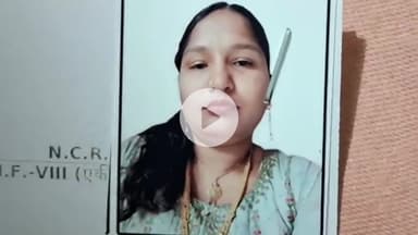 चूरू: वार्ड संख्या 15 से एक महिला और तीन बच्चे लापता, सदर थाना में गुमशुदगी दर्ज