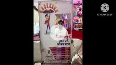 चंदेरी: चंदेरी पुलिस ने चलाया अभिमन्यु-3 अभियान, लोगों को किया जागरूक