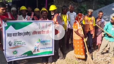 सुपौल: सुपौल में स्वच्छता पखवाड़ा-2025: गाँव-गाँव में सफाई और जागरूकता अभियान जारी