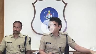 ગાંધીનગર: સાઈકો કિલરના એન્કાઉન્ટર પર રેન્જ આઇજી વિરેન્દ્ર યાદવની પ્રેસ કોન્ફરન્સ