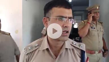 खेरागढ़: जगनेर में ठेल हटाने को लेकर हुए विवाद की जांच कराएंगे, डीसीपी पश्चिमी जोन