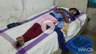 सासाराम: कोठारा गांव में प्वाइजन खाने से अचानक एक लड़की की तबीयत बिगड़ी