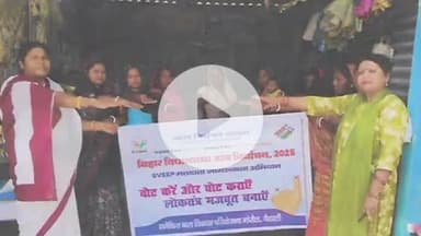 गोरौल: आगामी बिहार विधानसभा चुनाव को लेकर आंगनबाड़ी केंद्रों पर सेविका एवं सहायिका ने मतदाताओं को दिलाई शपथ