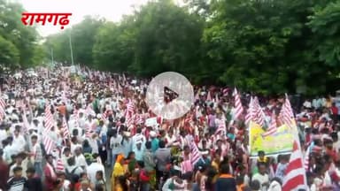 #रामगढ़ में आदिवासी समाज का जन सैलाब 5 लाख प्लस की संख्या में आदिवासी समाज ! एवं विभिन्न आदिवासी संगठन हुआ शामिल ! #AJP