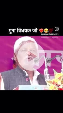 guna me sound polution #gunacity