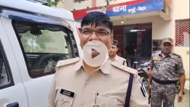 चकाई: पिकअप लूट कांड का पुलिस ने किया उद्भेदन, तीन अपराधियों को गिरफ्तार किया, चंद्रमंडी थाना में SDPO ने दी जानकारी