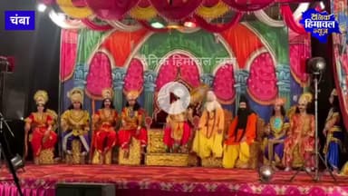 चंबा में रामलीला मंचन के दौरान दशरथ की भूमिका निभा रहे कलाकार की हार्ट अटैक से मौत