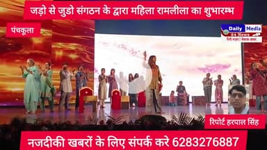 झूरीवाला डपिंग ग्राउंड पर बन गया मिनी तलाब#पनप रहे मच्छर #फ़ैल रही बदबू #बंद आँखों से हो रहा कार्य