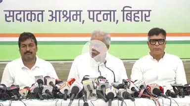 पटना ग्रामीण: सदाकत आश्रम में भूपेश बघेल ने नेपाल में Gen Z के प्रदर्शन पर जताई चिंता, ट्रंप से दोस्ती पर भी उठाए सवाल