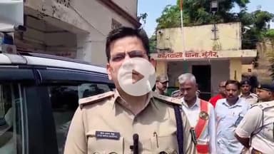 मुंगेर: दुर्गा पूजा में मार्केट एरिया में अतिरिक्त फोर्स की जाएगी तैनात: पुलिस अधीक्षक सैयद इमरान मसूद