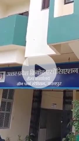 कानपुर: भारत ए और ऑस्ट्रेलिया ए के बीच होने वाली तीन वनडे सीरीज की टिकटों की ऑनलाइन बिक्री शुरू, एक लाख से अधिक टिकट बिके