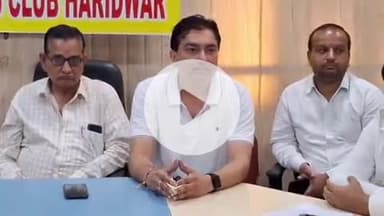 हरिद्वार: देवपुरा में प्रेस कॉन्फ्रेंस कर कांग्रेस नेताओं ने कानून व्यवस्था पर उठाए सवाल, चोरी और लूट के खुलासों की की मांग