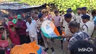 मुंगेर: सड़क दुर्घटना में घायल बीएसएपी जवान का निधन, दी गई अंतिम विदाई