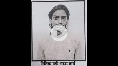 बिचौली हप्सी: त्योहारों को देखते हुए पुलिस कमिश्नर ने कुख्यात बदमाशों को किया जिला बदर, कुछ पर प्रतिबंधात्मक कार्रवाई