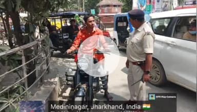 मेदिनीनगर (डालटनगंज): हैदरनगर: मेदिनीनगर में वाहन जांच के दौरान ₹53,796 का जुर्माना वसूला गया, एसपी के निर्देश पर हुई कार्रवाई