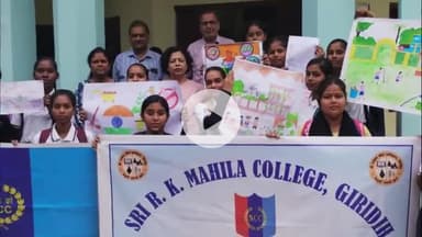 गिरिडीह: न्यू बरगंडा स्थित आर. के. महिला महाविद्यालय में एनसीसी की सीटीओ की देखरेख में स्वच्छता पखवाड़ा का आयोजन