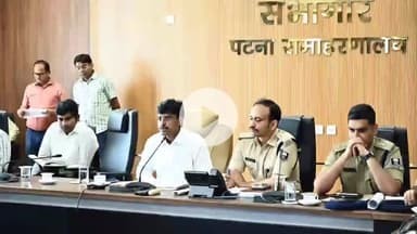 पटना ग्रामीण: पटना में दुर्गा पूजा व दशहरा को लेकर प्रशासन अलर्ट, डीएम और एसएसपी ने अधिकारियों के साथ की बैठक