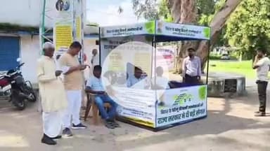 सिरदला: सिरदला में बिजली बिल सुधार शिविर का आयोजन किया गया