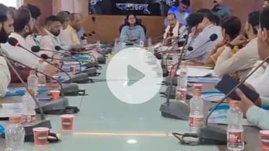 मेदिनीनगर (डालटनगंज): डीसी की अध्यक्षता में जिला स्तरीय परामर्शदात्री समिति की जून तिमाही बैठक, सांसद व वित्त मंत्री भी मौजूद रहे