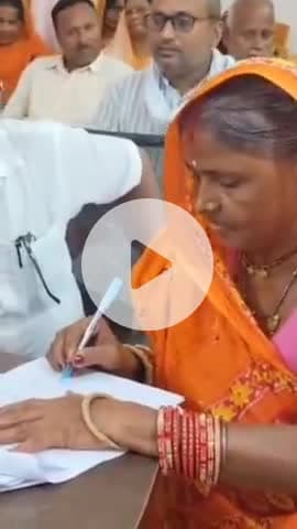 परिहार: परिहार के उप प्रमुख रफ़ी हैदर के खिलाफ अविश्वास प्रस्ताव