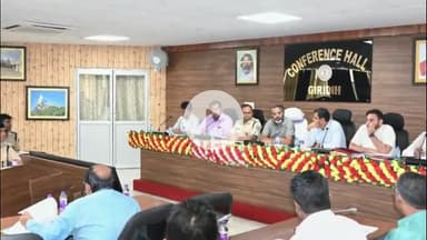 गिरिडीह: समाहरणालय में उपायुक्त की अध्यक्षता में मादक पदार्थों की तस्करी रोकने हेतु जिला स्तरीय NCORD समिति की बैठक