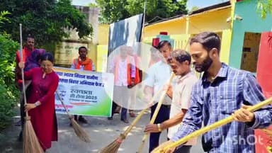नावकोठी: स्वच्छता ही सेवा अभियान के तहत नावकोठी के विभिन्न स्थानों पर कार्यक्रम का आयोजन, पदाधिकारी सहित अन्य लोग मौजूद