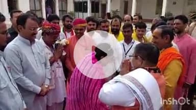 बांसवाड़ा: पूर्व मुख्यमंत्री वसुंधरा राजे ने त्रिपुरा सुंदरी में मातारानी की पूजा अर्चना कर सुख, समृद्धि और खुशहाली की कामना की