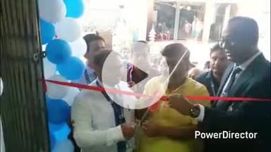 कहरा: गांधी पथ में इंडियन ओवरसीज़ बैंक की नई शाखा का सदर विधायक आलोक रंजन ने किया उद्घाटन, ग्राहकों को मिलेगी सुविधा