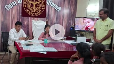 ज्ञानपुर: ज्ञानपुर में एक दिन के लिए बीएसए बनीं आराध्या पाठक, बढ़ाया आत्मविश्वास