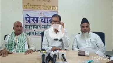 सासाराम: सासाराम के सर्किट हाउस में शाहाबाद महोत्सव को लेकर दिनारा विधायक ने की प्रेस वार्ता