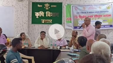 बक्सर: मशरूम उत्पादन के लिए किसानों को मिल रहा 90 प्रतिशत तक अनुदान