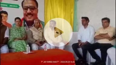 फतेहाबाद: फतेहाबाद के लोहिया गार्डन में दीनदयाल उपाध्याय जयंती के अवसर पर गोष्ठी संपन्न हुई