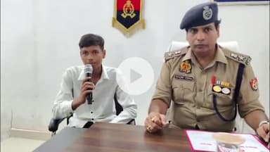 मुज़फ्फरनगर: लापता नवोदय छात्र आर्यन तीन दिन बाद मेरठ से सुरक्षित मिला, पढ़ाई में मन ना लगने के कारण हुआ था फरार