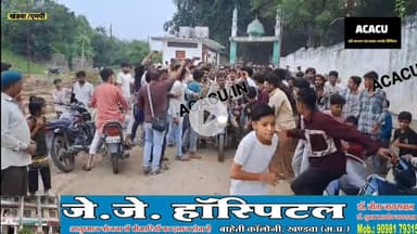 कब्रिस्तान में कब्र के साथ छेड़खानी करने के आरोपी को कब्रिस्तान में मुस्लिम समाज की भीड़ नें घेरा.