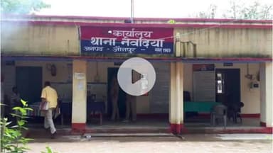 मड़ियाहू: गोसाईपुर गांव में जहर खाने से महिला की मौत, परिवार में मचा कोहराम