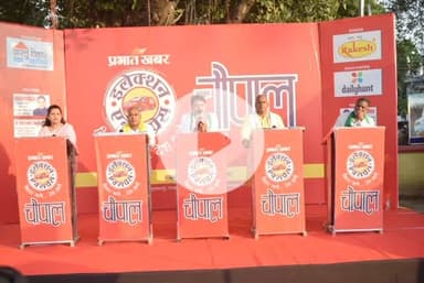 बक्सर के ऐतिहासिक किला मैदान में प्रभात खबर के इलेक्शन एक्सप्रेस कार्यक्रम में जनता दल यूनाइटेड के तरफ से अपनी बात रखते हुए रवि राज