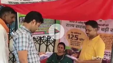 बारुन: ब्लॉक मुख्यालय बारुण में बिजली शिविर का आयोजन हुआ, लोगों को किया गया जागरूक