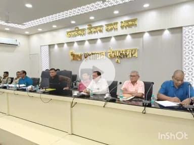 बेगूसराय: दुर्गापूजा को लेकर कारगिल भवन में DM की अध्यक्षता में शांति समिति की बैठक हुई, कई मुद्दों पर चर्चा