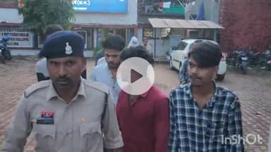 दुर्ग: पुलिस ने महिला के अंधे कत्ल की गुत्थी सुलझाई, निकला सुपारी किलिंग का मामला, 5 आरोपी और 1 नाबालिक को हिरासत में लिया