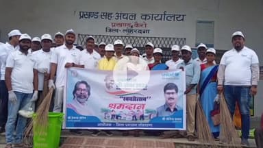 कैरो: कैरो प्रखण्ड में ‘स्वच्छता ही सेवा’ कार्यक्रम का आयोजन बीडीओ व सीओ के नेतृत्व में छठ घाट की सफाई व जागरूकता पर जोर।