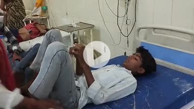 सागर नगर: मध्याह्न भोजन के बाद पांच बच्चे बुंदेलखंड मेडिकल कॉलेज पहुंचे, एक की हालत गंभीर