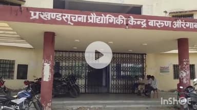 बारुन: मेह पंचायत में हादसा: नहर में डूबे ग्रामीण का शव दूसरे दिन किया गया बरामद