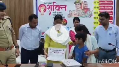 छिबरामऊ: छिबरामऊ में तमंचे की बल पर बंधक बनाए गए बच्चों की जिंदगी में अब मिशन शक्ति के तहत आएगी नई रोशनी, SDM ने की घोषणा