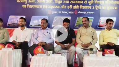 भीलवाड़ा: उदयपुर-चंडीगढ़ ट्रेन के पहली बार भीलवाड़ा आगमन पर भाजपा कार्यकर्ताओं ने गर्मजोशी से भव्य स्वागत एवं अभिनंदन किया