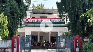 सासाराम: रोहतास के नए डीएफओ बने स्टेलिन फिडल कुमार