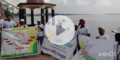 फतुहा: स्वच्छ स्वच्छोत्सव कार्यक्रम के तहत कटैया घाट पर श्रमदान कर स्वच्छता अभियान चलाया गया